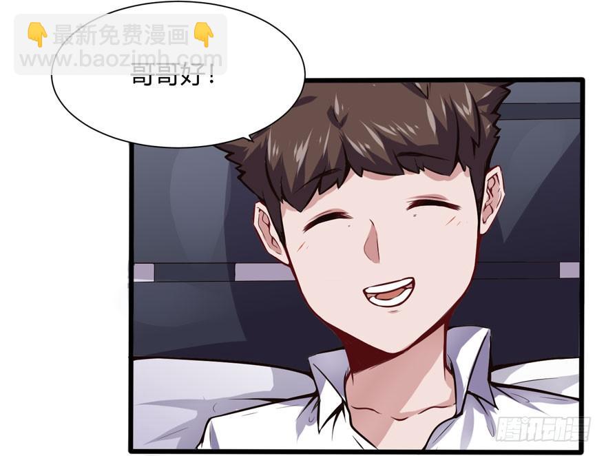 🍼都市阴阳仙医 邪修 第3页