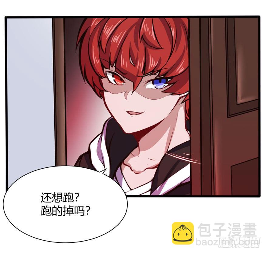 🍼都市阴阳仙医 林修出手 第10页