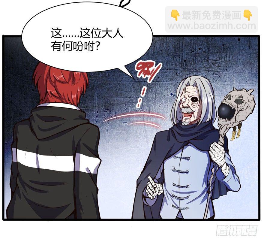 🍼都市阴阳仙医 林修出手 第15页