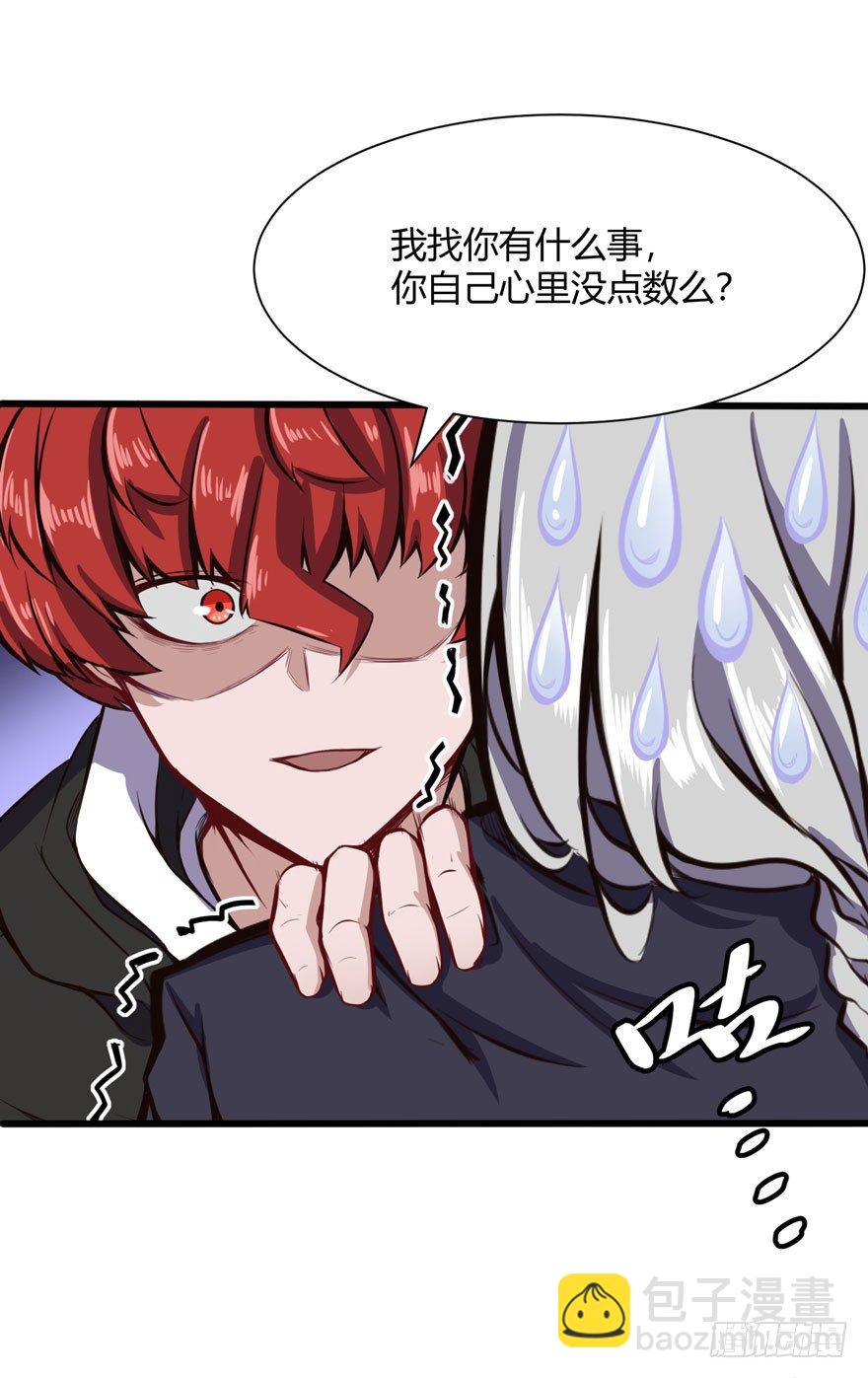 🍼都市阴阳仙医 林修出手 第17页