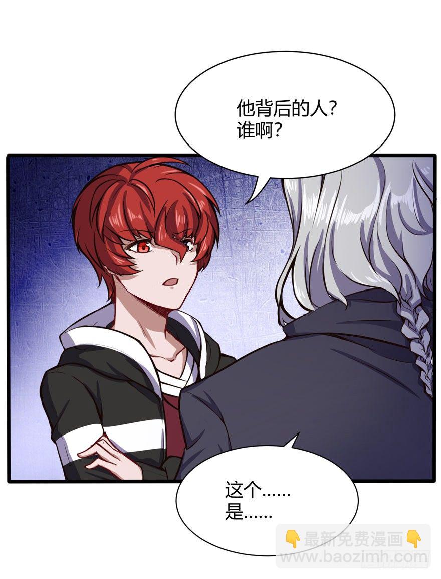 🍼都市阴阳仙医 林修出手 第22页