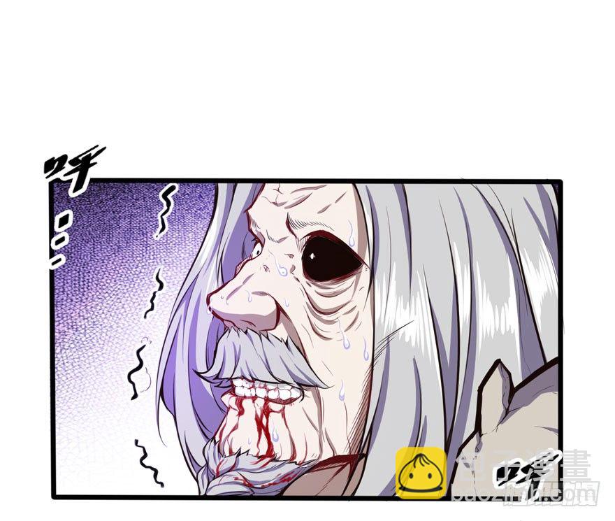 🍼都市阴阳仙医 林修出手 第8页