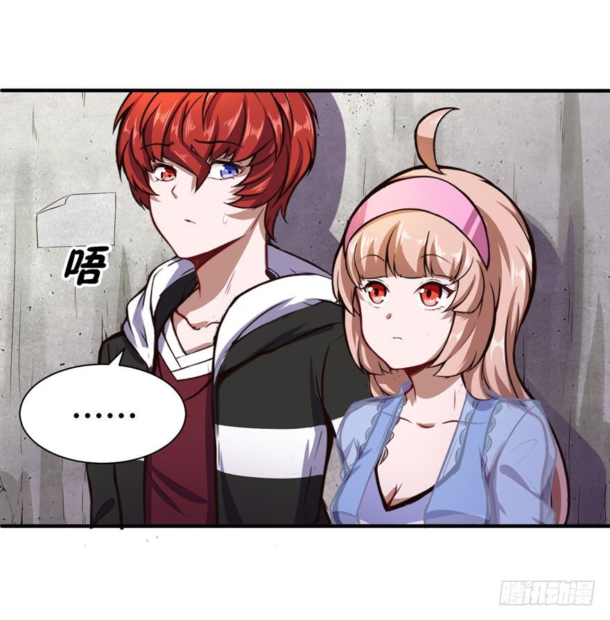 🍼都市阴阳仙医 曾进杰 第10页