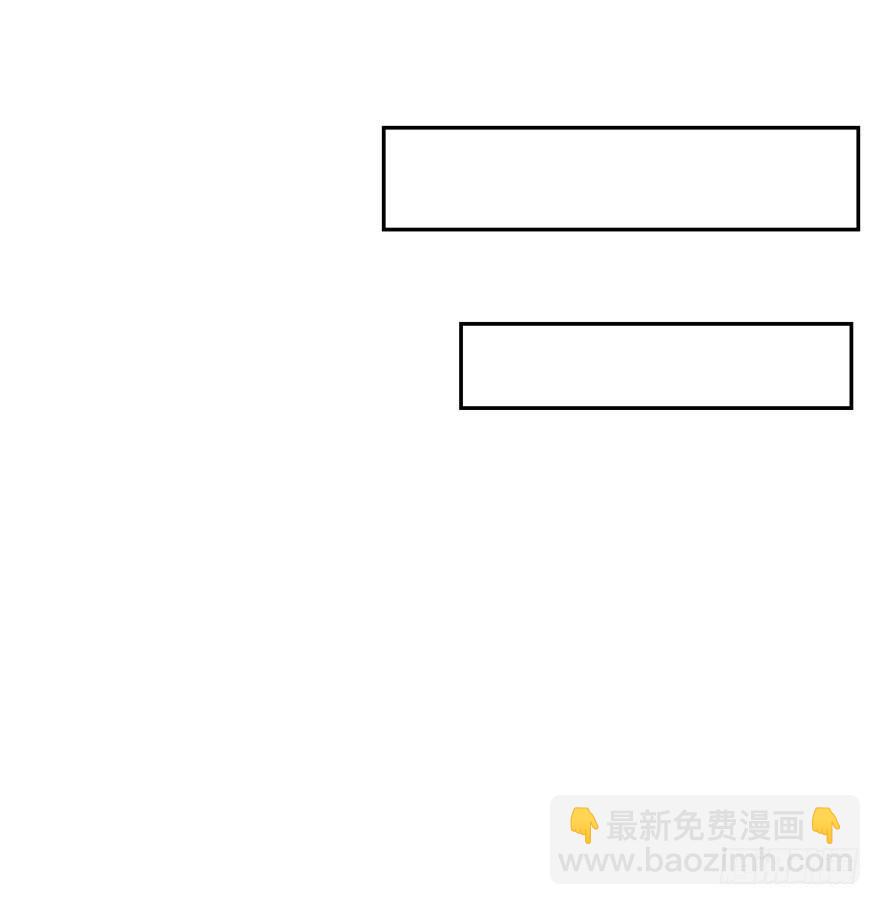 🍼都市阴阳仙医 曾进杰 第16页