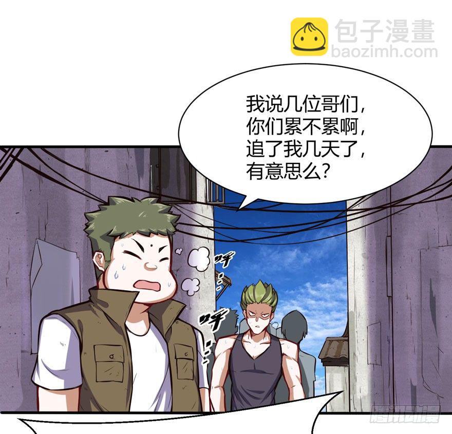 🍼都市阴阳仙医 曾进杰 第18页