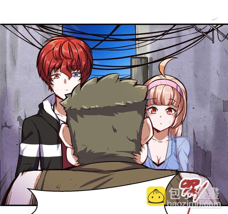 🍼都市阴阳仙医 曾进杰 第6页