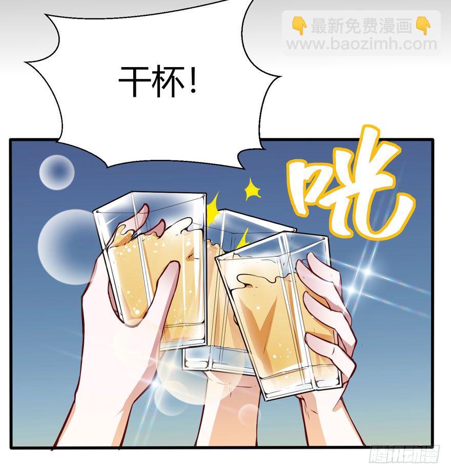 🍼都市阴阳仙医 别怪我 第16页
