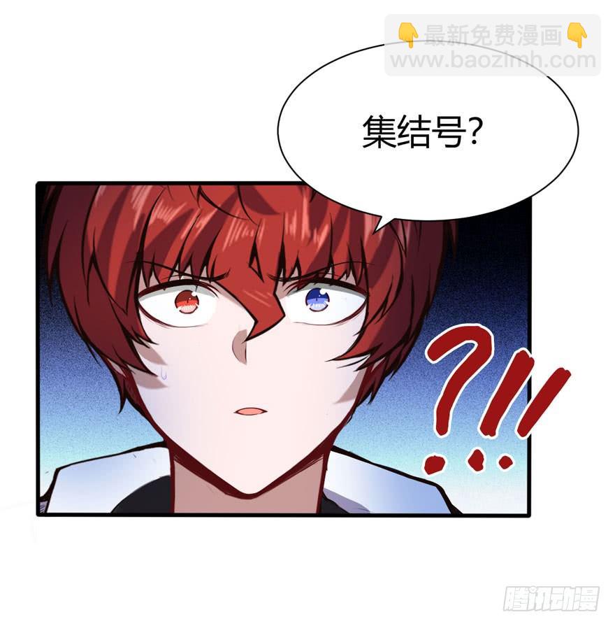 🍼都市阴阳仙医 神秘古堡 第18页