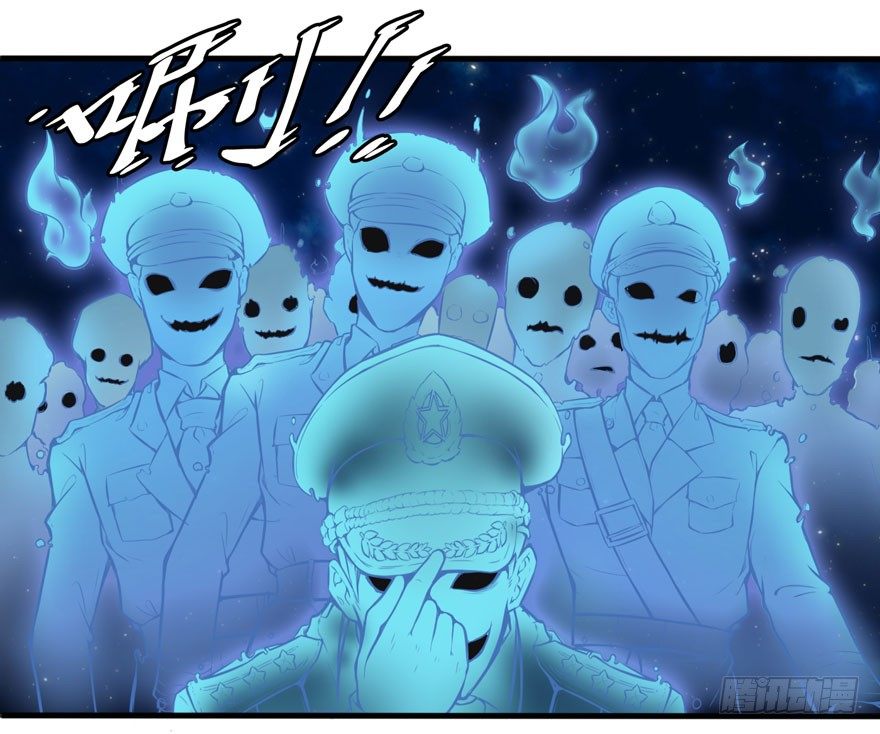 🍼都市阴阳仙医 神秘古堡 第19页