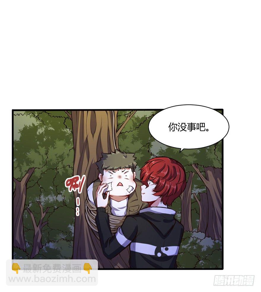 🍼都市阴阳仙医 神秘古堡 第2页