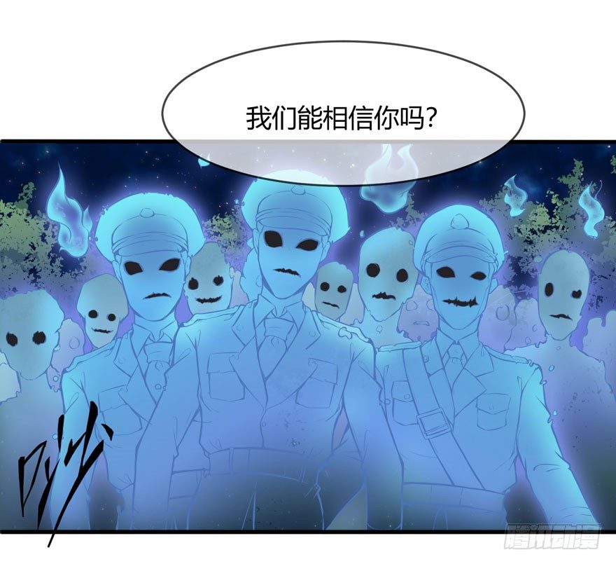 🍼都市阴阳仙医 神秘古堡 第32页