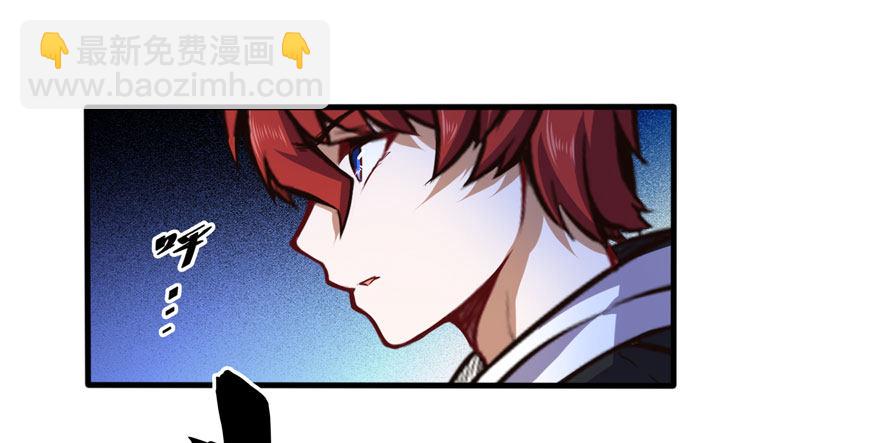 🍼都市阴阳仙医 神秘古堡 第38页