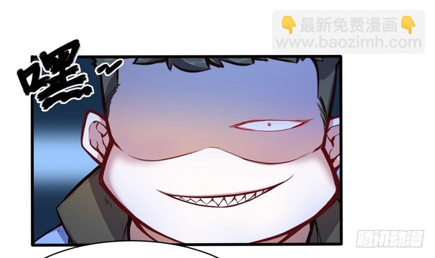 🍼都市阴阳仙医 神秘古堡 第9页