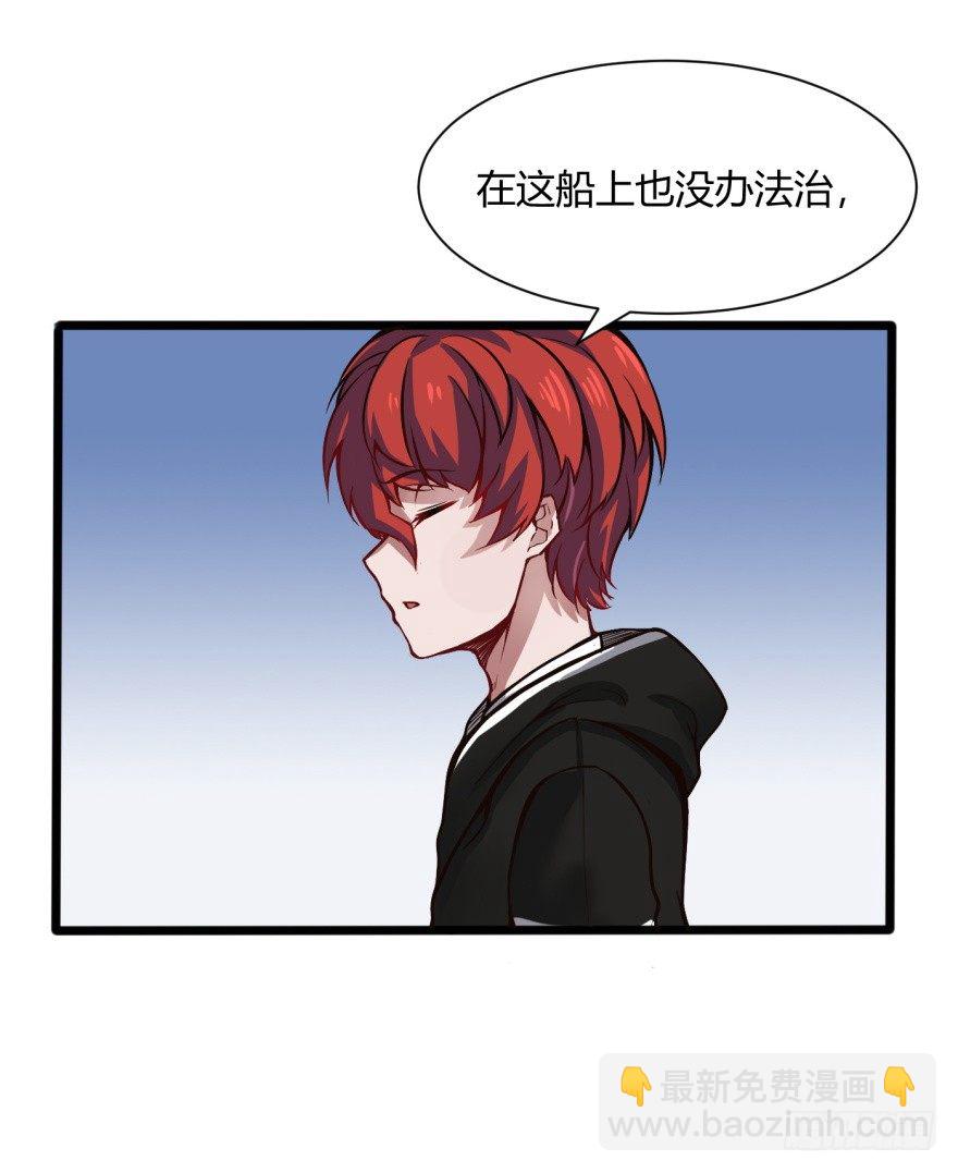 🍼都市阴阳仙医 我回来了 第11页