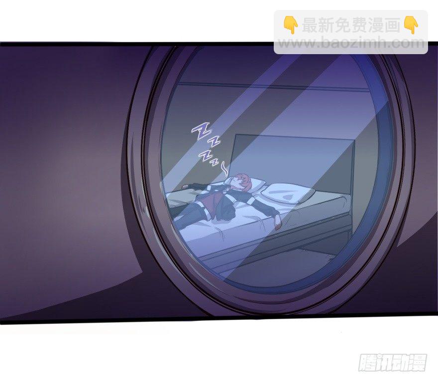 🍼都市阴阳仙医 我回来了 第24页