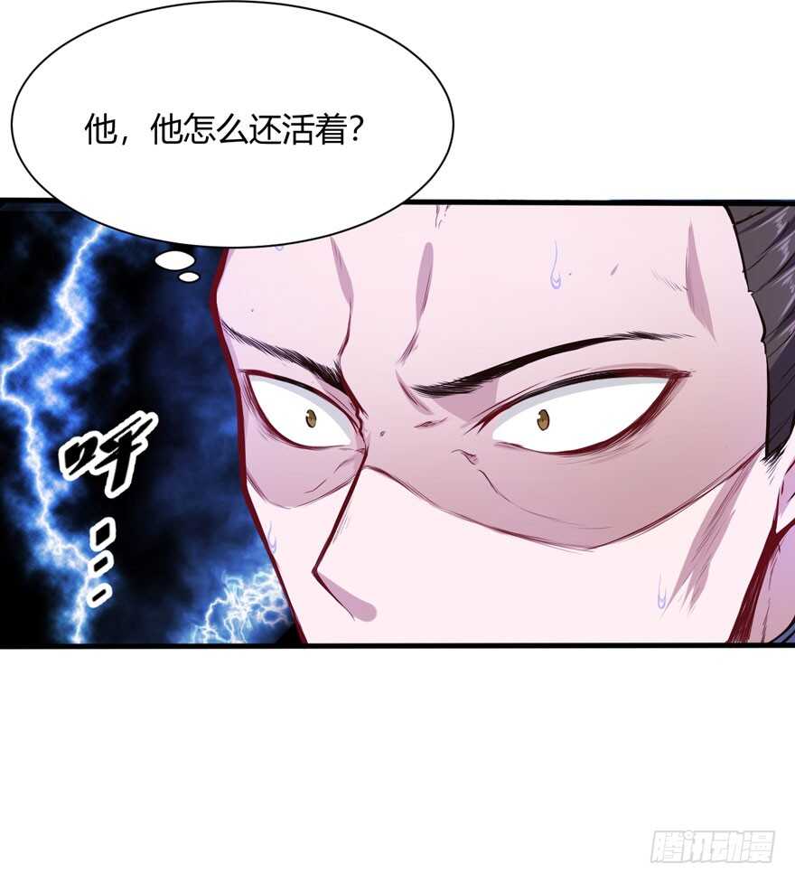 🍼都市阴阳仙医 五品邪修 第16页
