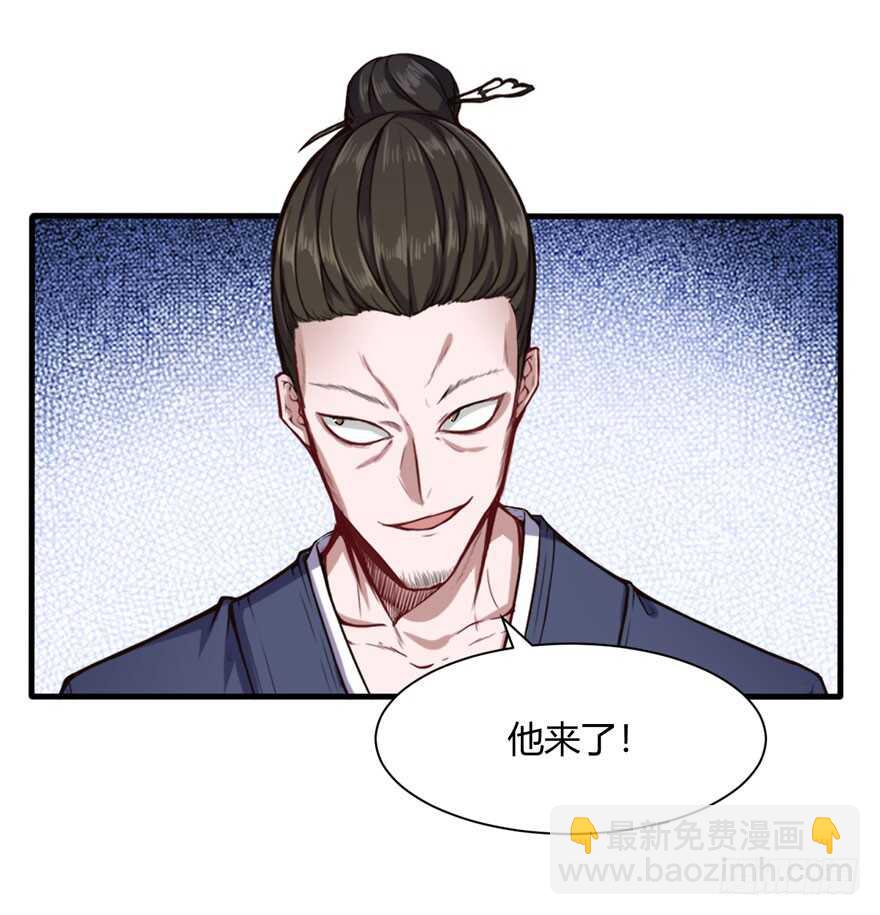 🍼都市阴阳仙医 五品邪修 第19页