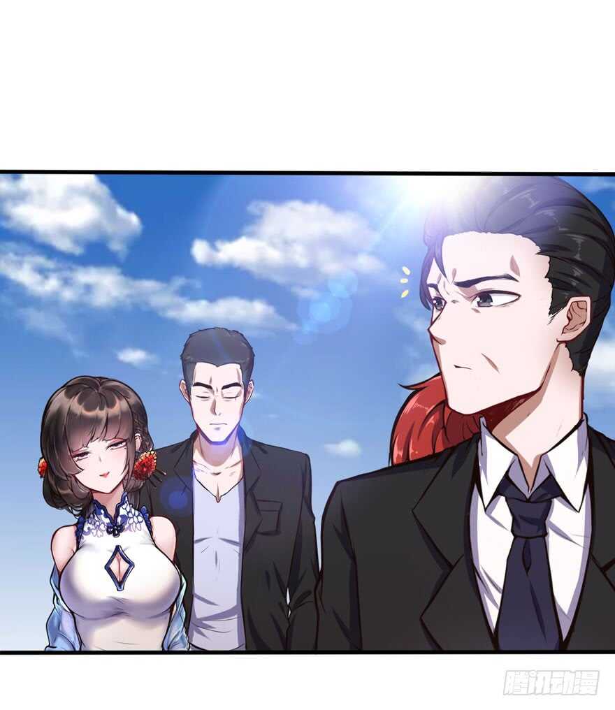🍼都市阴阳仙医 五品邪修 第2页