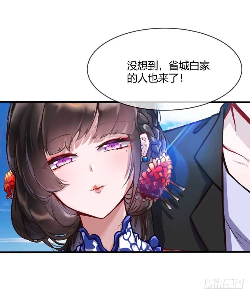 🍼都市阴阳仙医 五品邪修 第3页