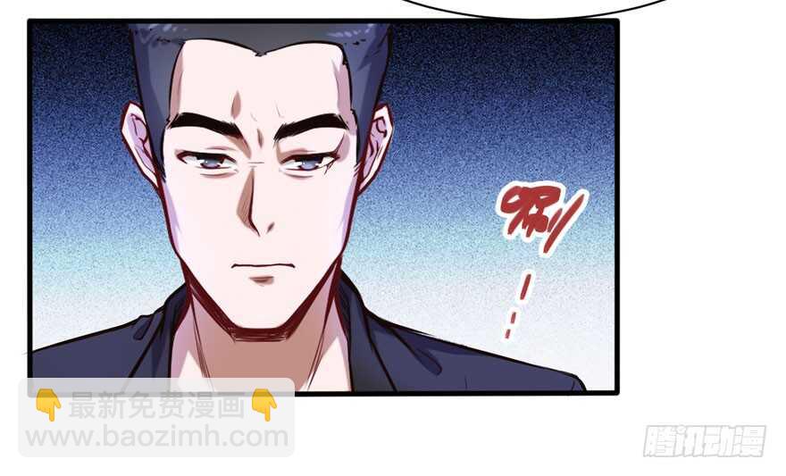 🍼都市阴阳仙医 五品邪修 第5页