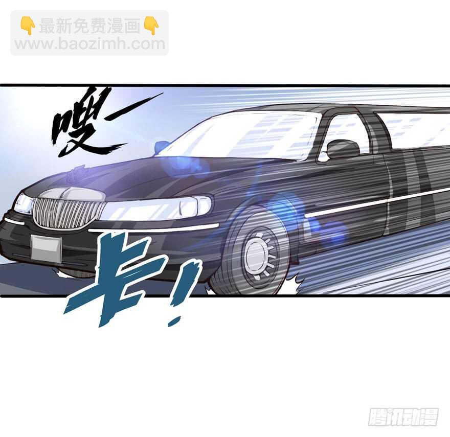 🍼都市阴阳仙医 五品邪修 第7页