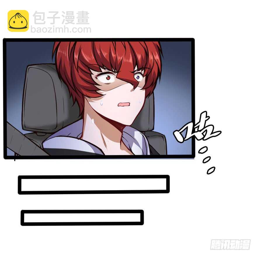 🍼都市阴阳仙医 白梦洁被绑架 第23页