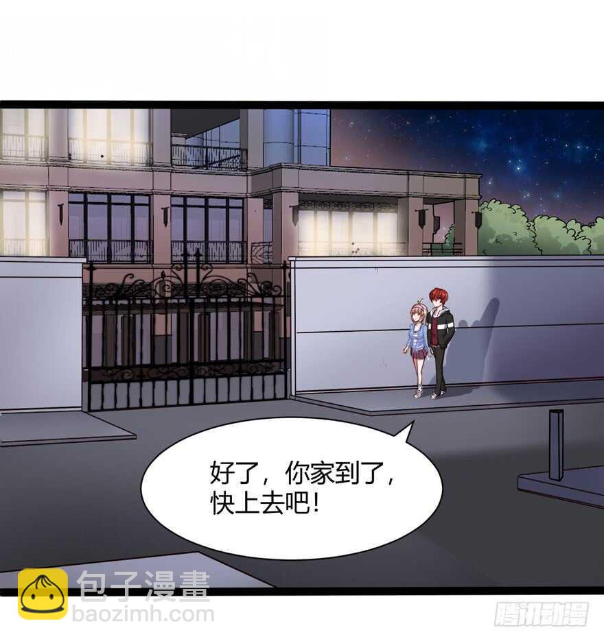 🍼都市阴阳仙医 白梦洁被绑架 第5页