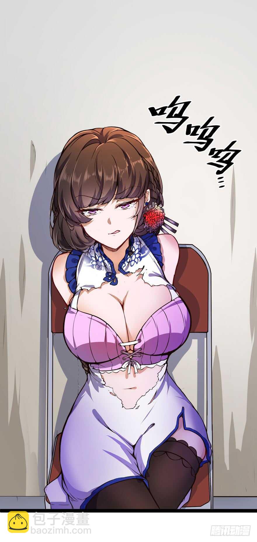 🍼都市阴阳仙医 英雄救美 第2页