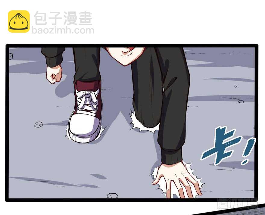 🍼都市阴阳仙医 英雄救美 第22页