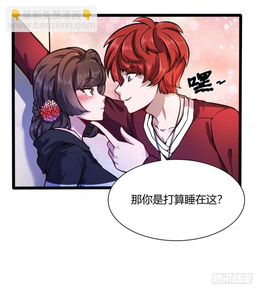 🍼都市阴阳仙医 调戏白梦洁 第10页