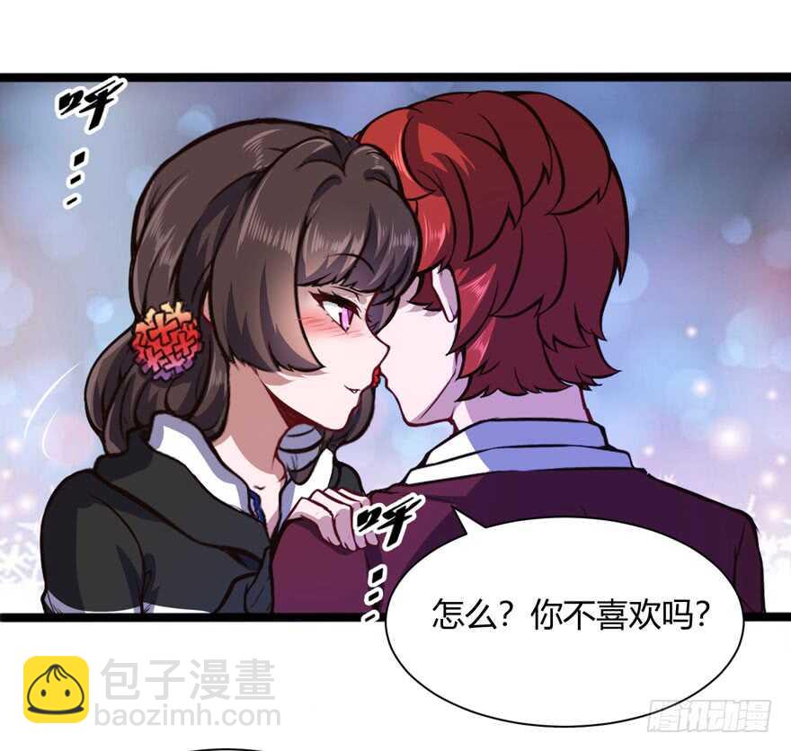 🍼都市阴阳仙医 调戏白梦洁 第11页