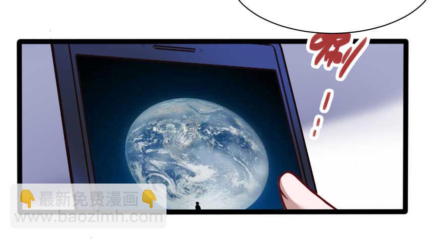 🍼都市阴阳仙医 调戏白梦洁 第15页