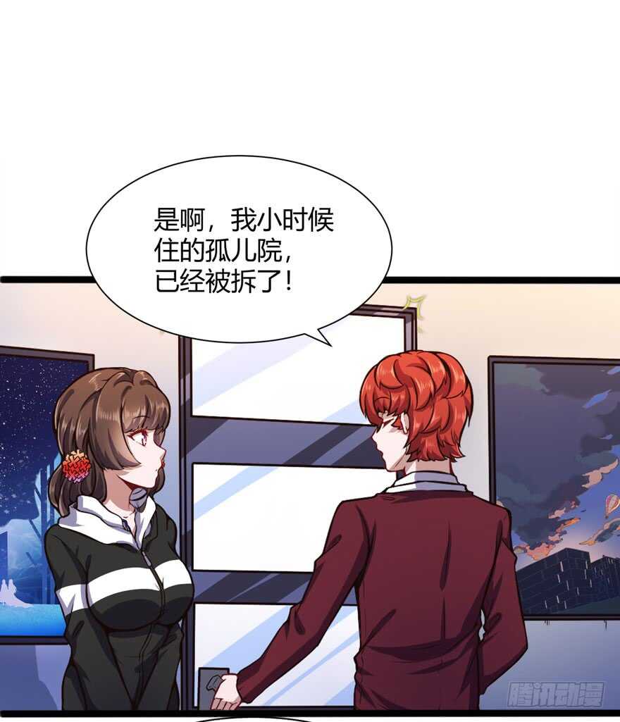 🍼都市阴阳仙医 调戏白梦洁 第2页