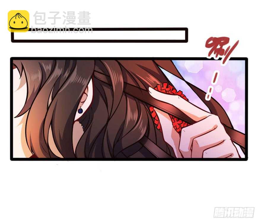 🍼都市阴阳仙医 调戏白梦洁 第24页