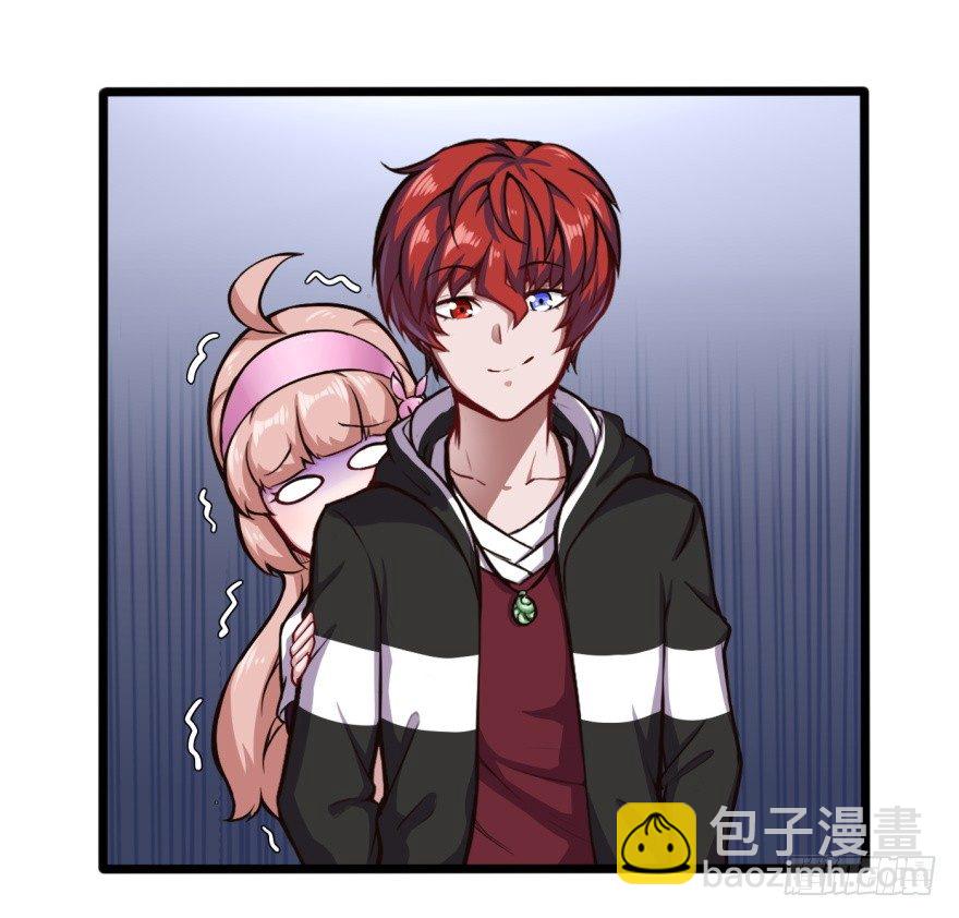🍼都市阴阳仙医 麻烦来了 第21页