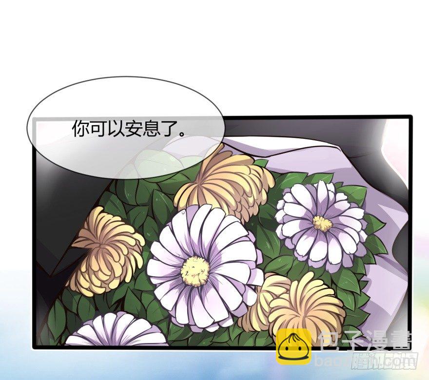 🍼都市阴阳仙医 麻烦来了 第8页