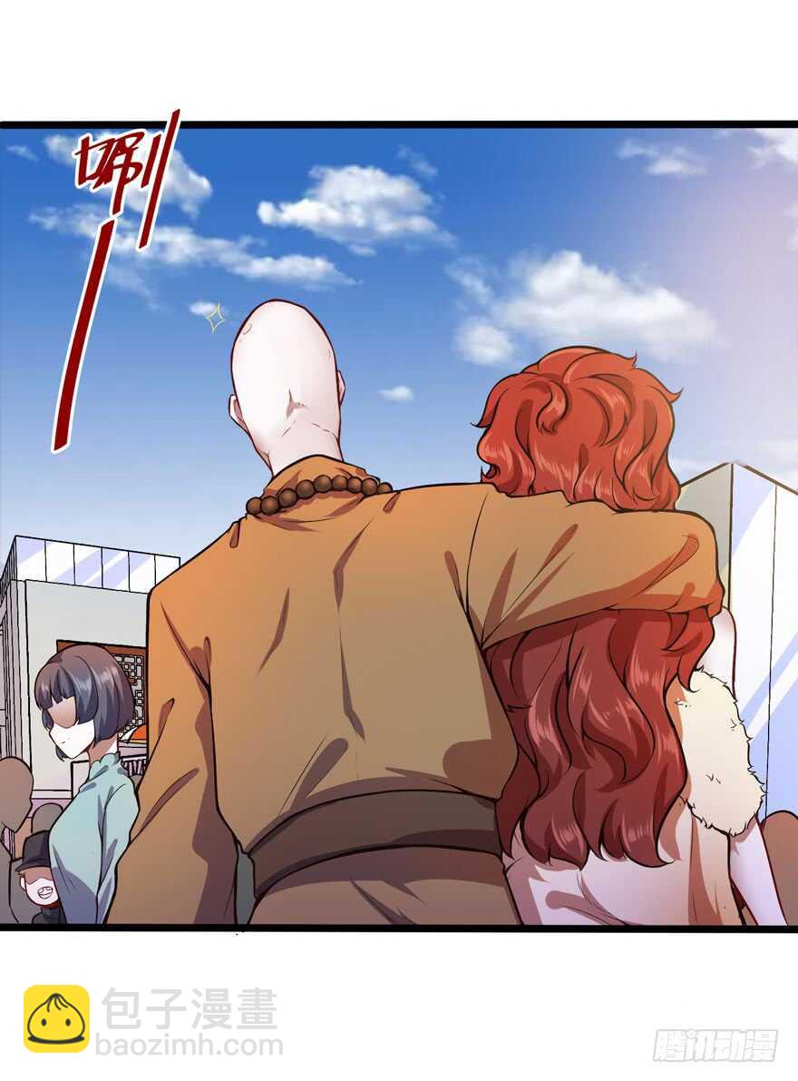 🍼都市阴阳仙医 商场奇遇 第19页