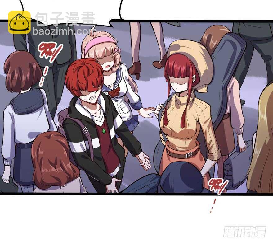 🍼都市阴阳仙医 商场奇遇 第24页