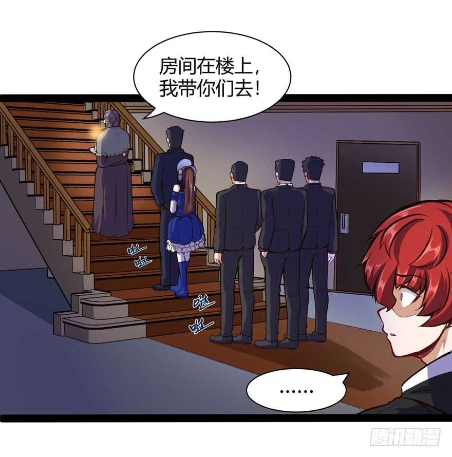 🍼都市阴阳仙医 偷窥 第10页