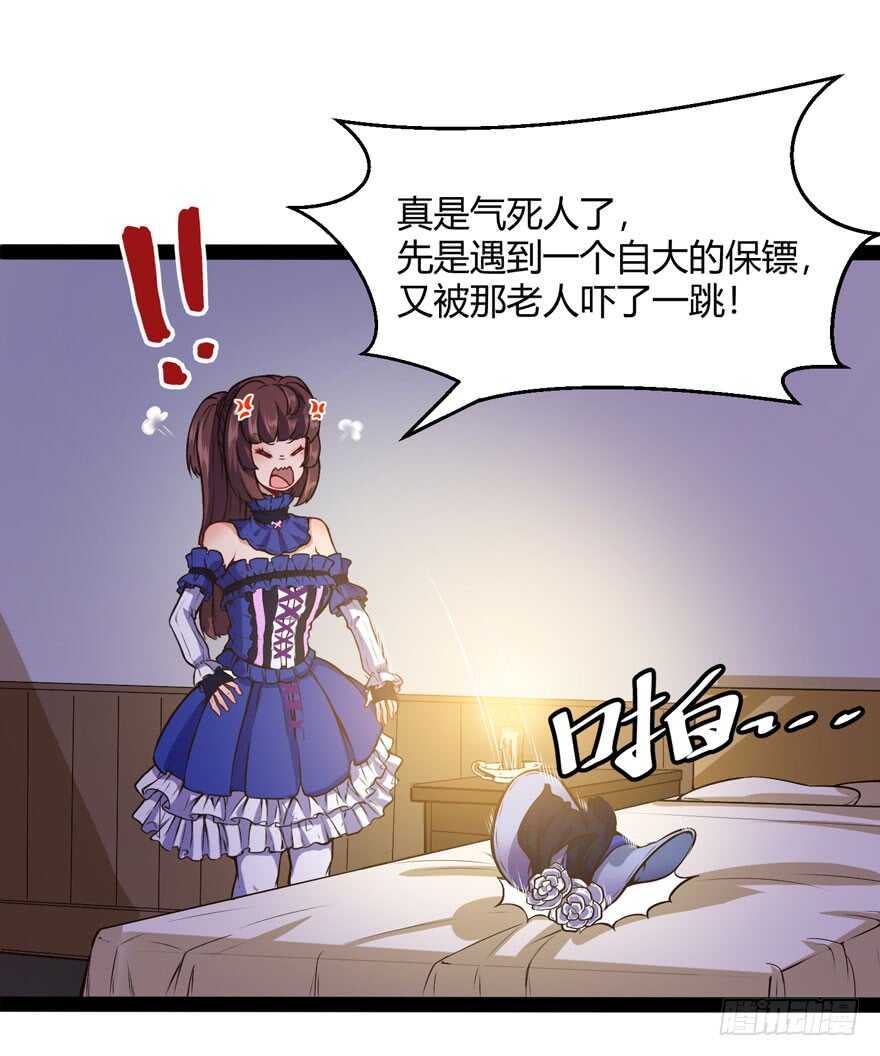 🍼都市阴阳仙医 偷窥 第15页
