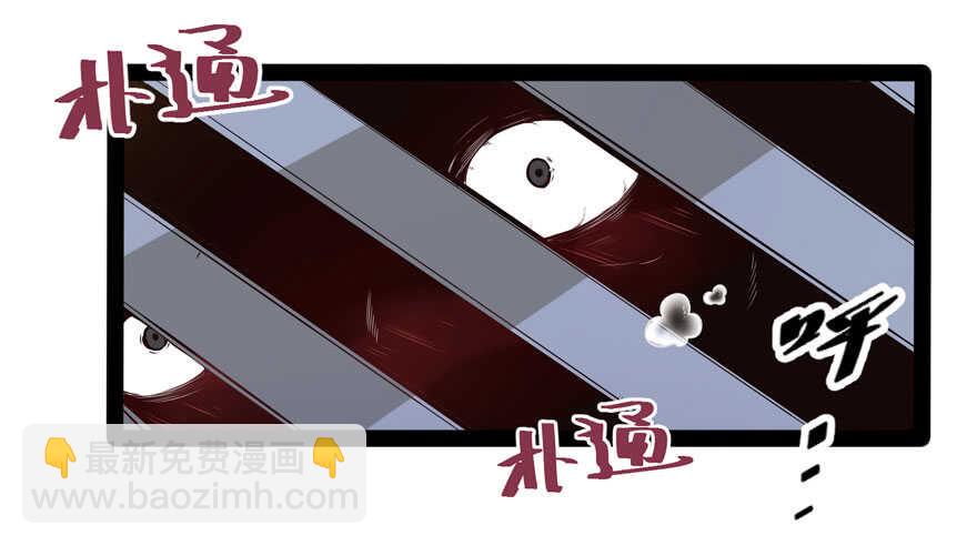 🍼都市阴阳仙医 偷窥 第19页