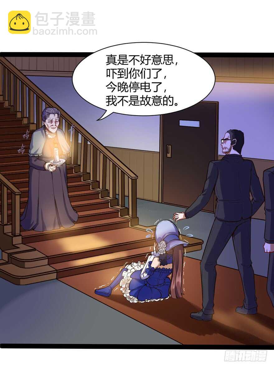 🍼都市阴阳仙医 偷窥 第2页