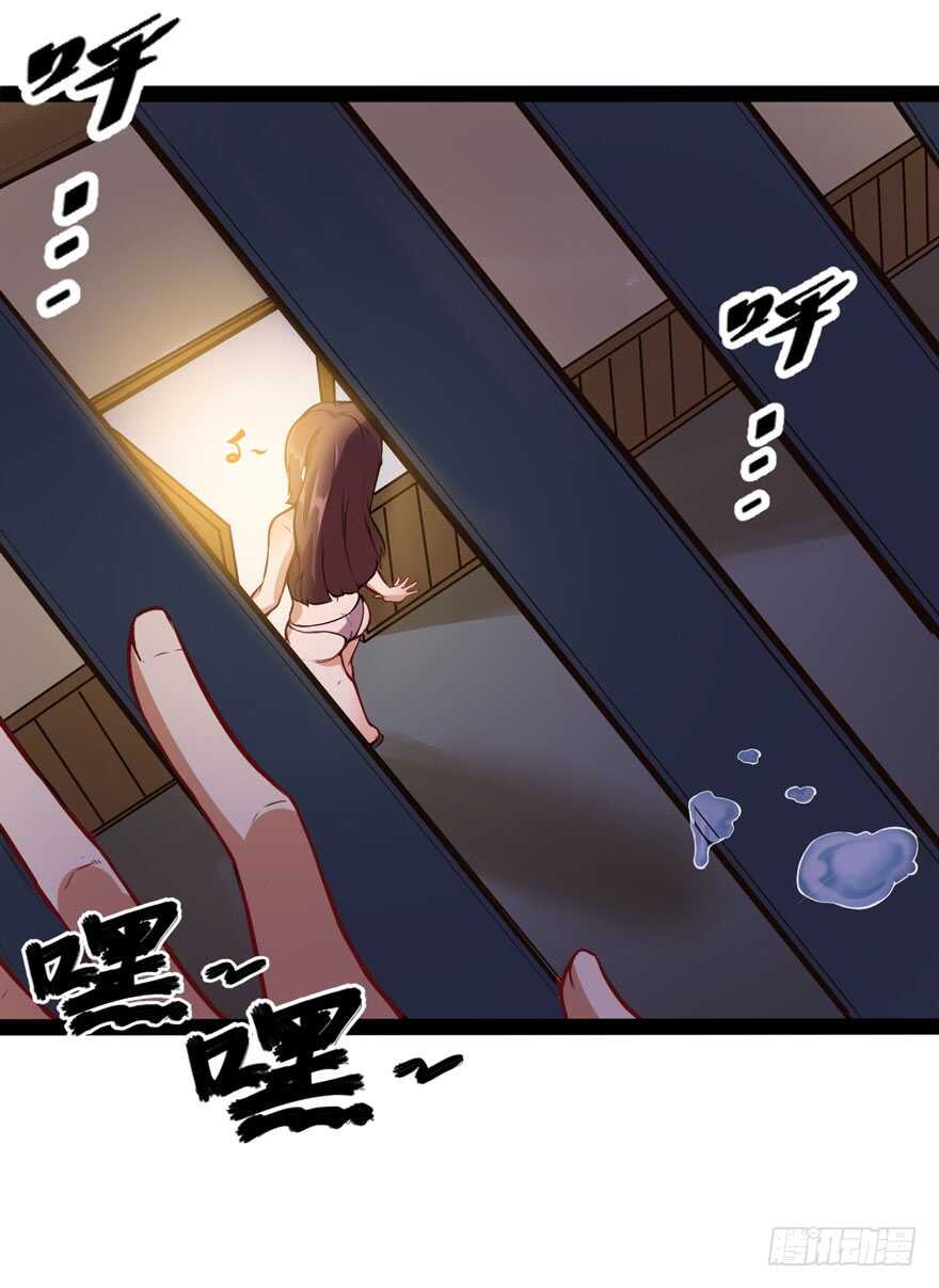 🍼都市阴阳仙医 偷窥 第20页
