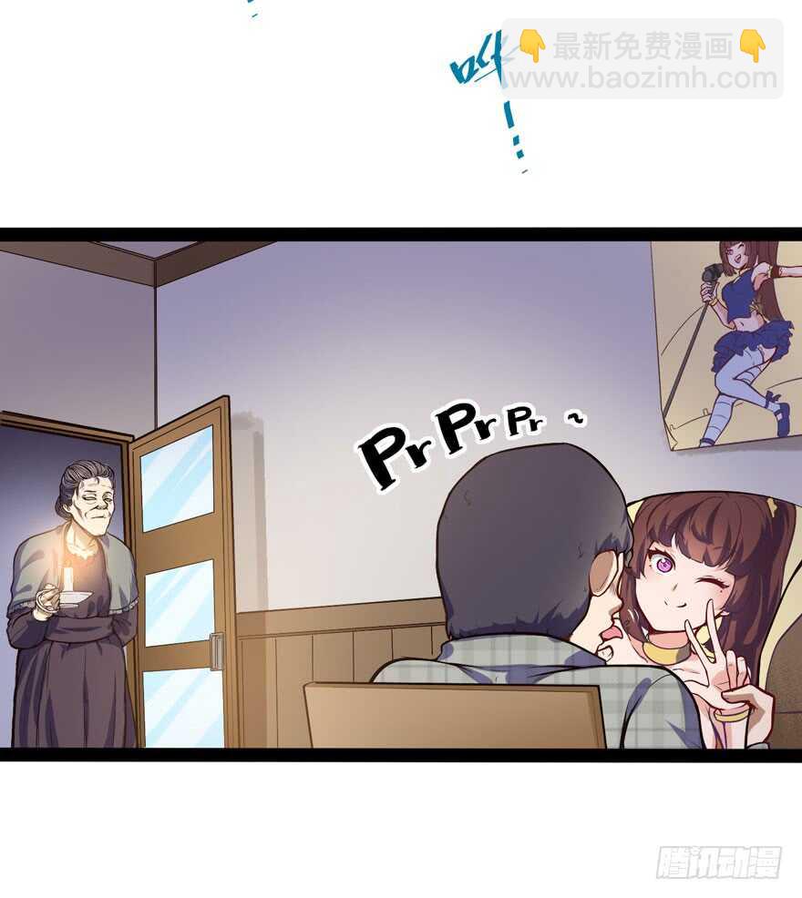 🍼都市阴阳仙医 偷窥 第22页