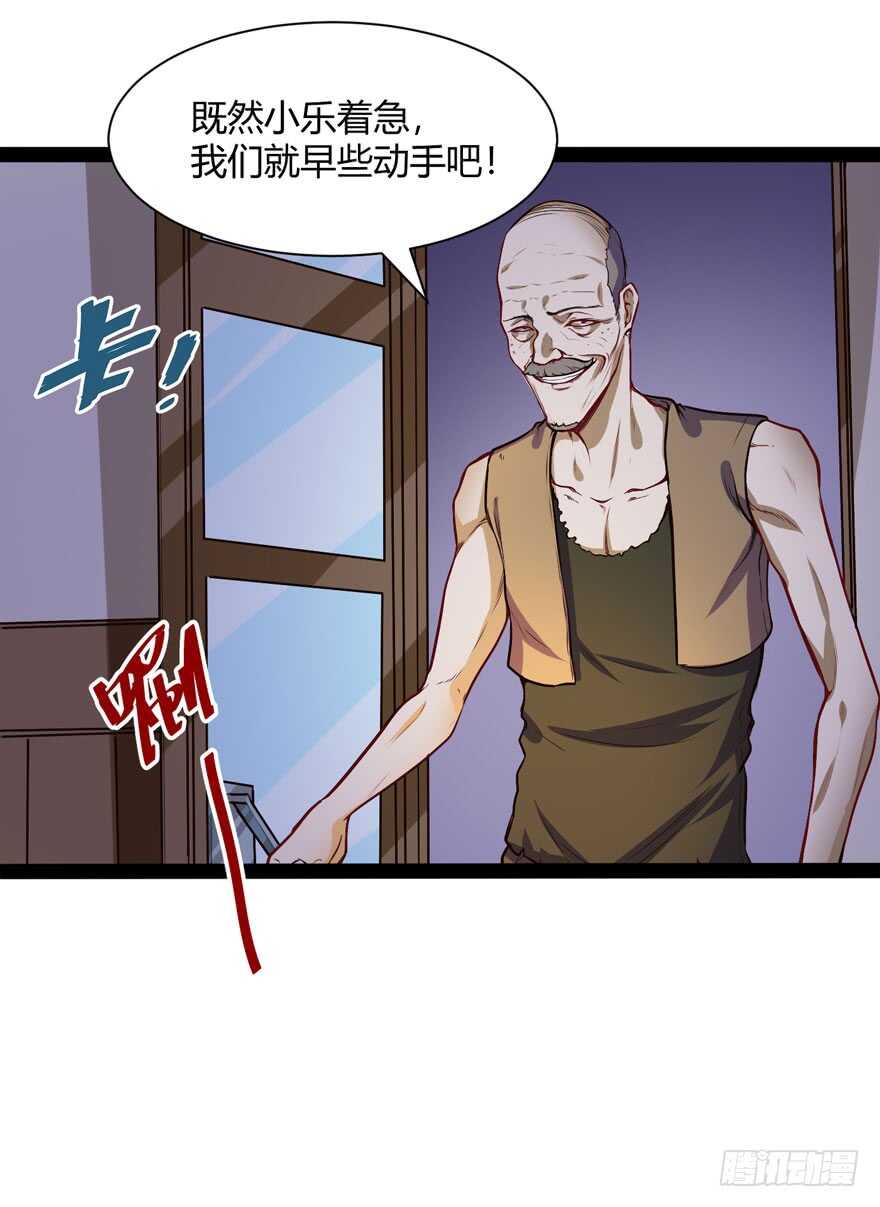 🍼都市阴阳仙医 偷窥 第26页