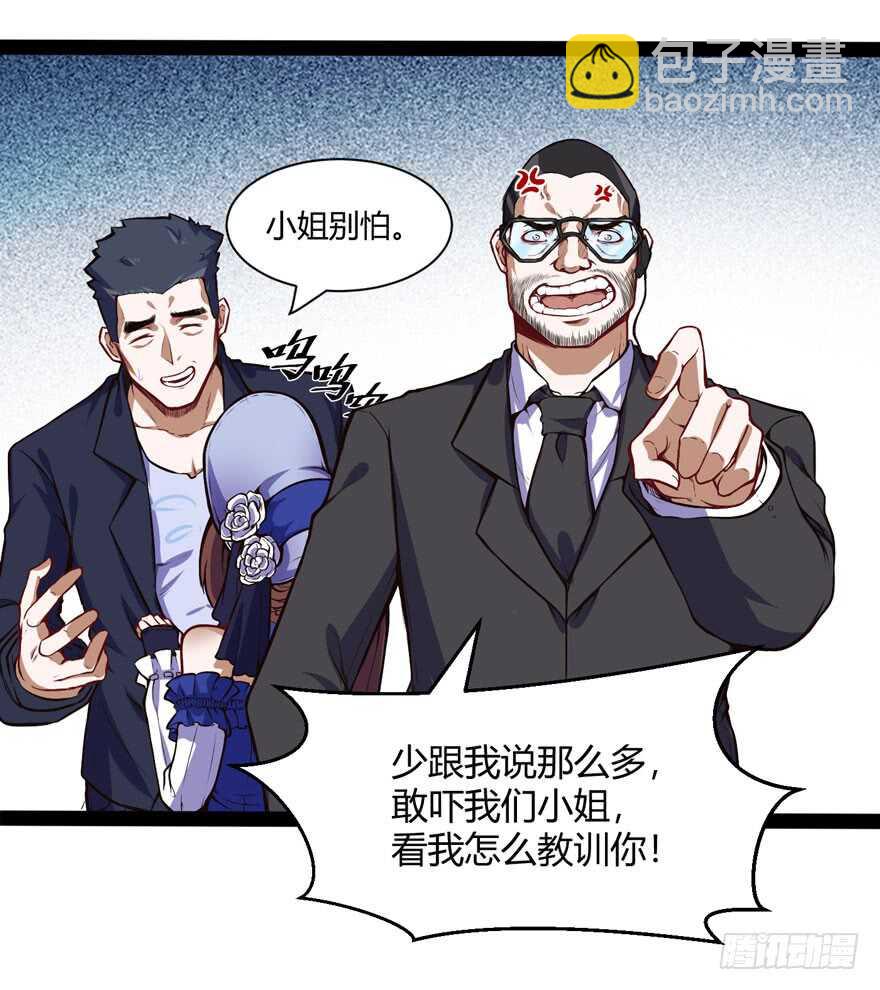 🍼都市阴阳仙医 偷窥 第3页