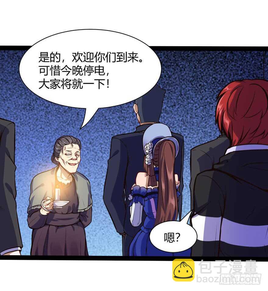 🍼都市阴阳仙医 偷窥 第7页