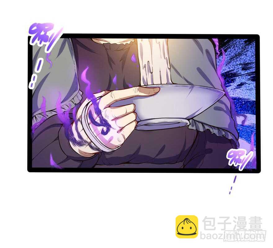 🍼都市阴阳仙医 偷窥 第8页