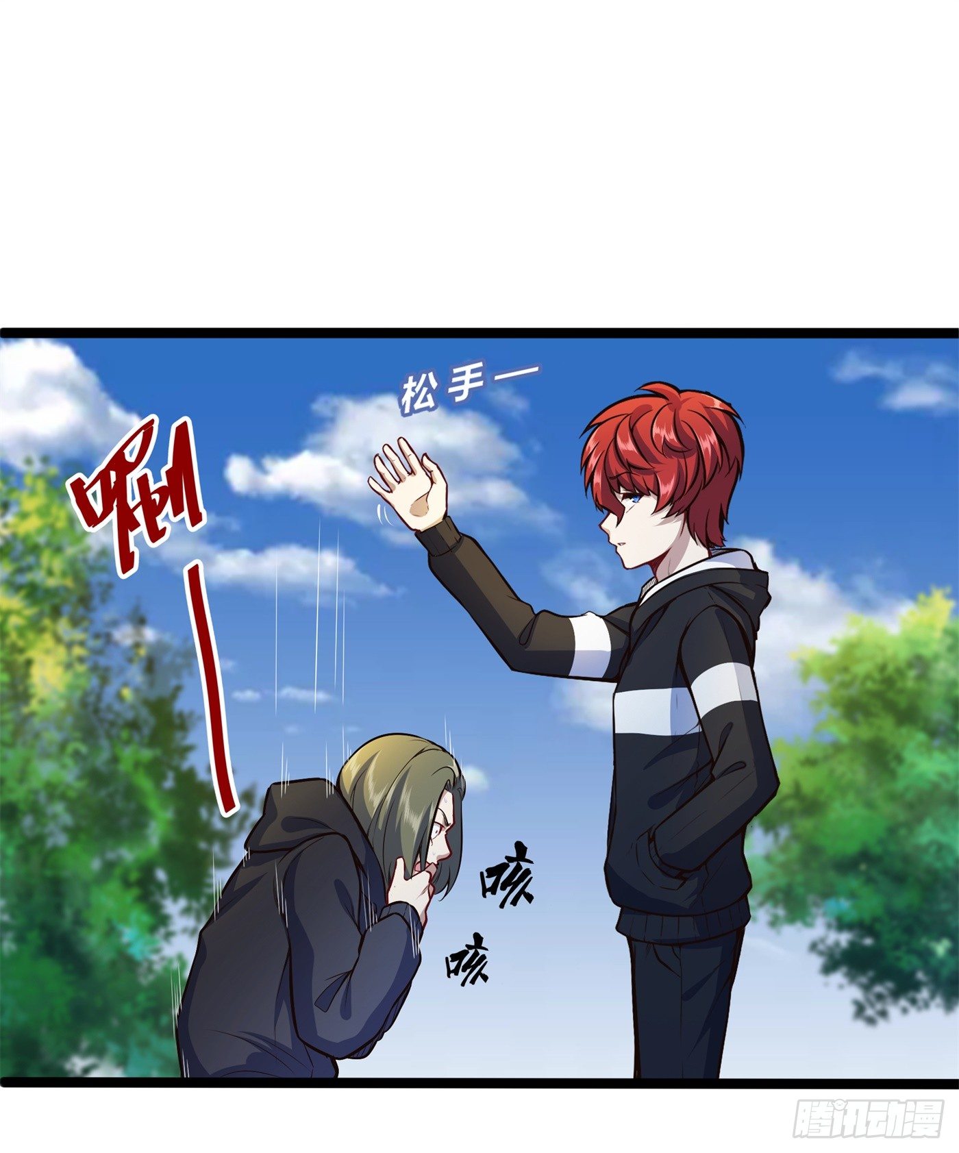 🍼都市阴阳仙医 黄家族长 第24页
