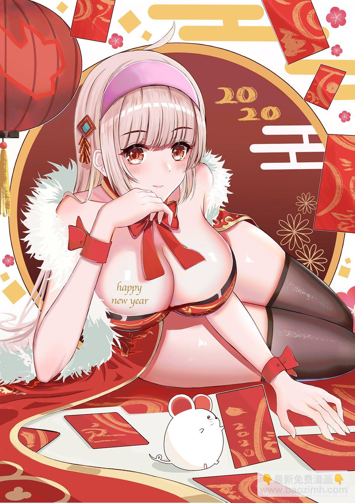 🍼都市阴阳仙医 黄家族长 第26页